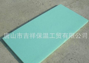 優(yōu)異的·質(zhì)量，可靠的信譽【擠塑保溫板】