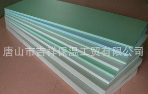 與世界同溫，贏勝是你信心的保證【擠塑聚苯板】