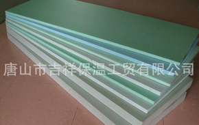 實(shí)現(xiàn)不落的太陽(yáng)?！緮D塑聚苯板】