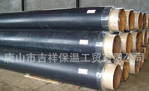 四季如春?！绢A(yù)制保溫管】