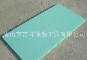 優(yōu)異的·質(zhì)量，可靠的信譽(yù)【擠塑保溫板】